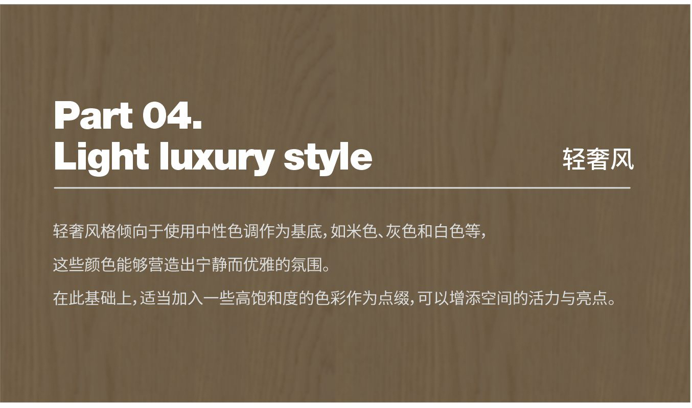1732691123383426.jpg 雅寶定制玄關(guān)柜多風(fēng)格定制方案--20241121_14.jpg